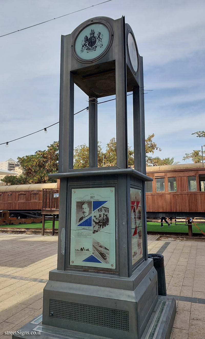 Be’er Sheva - the 70414 locomotive complex - Milestones in the history of Beer Sheva - Henri Kendel St 3, Be’er Sheva, Israel