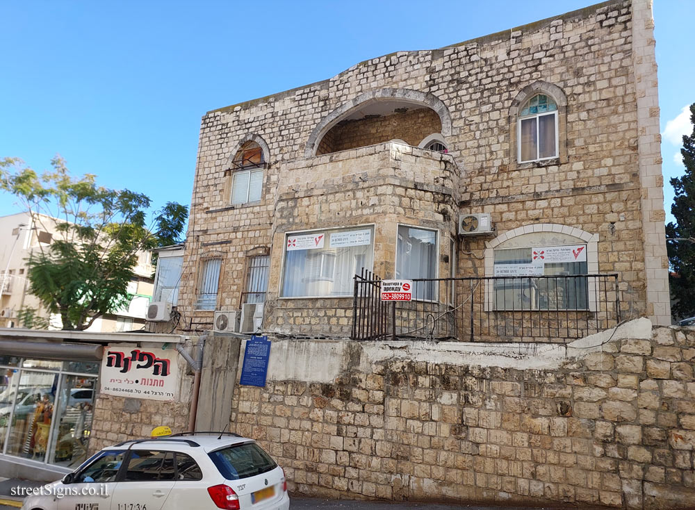 Haifa - Heritage Sites in Israel - Dounie House - Chayim Weizman St 3-1, Haifa, Israel