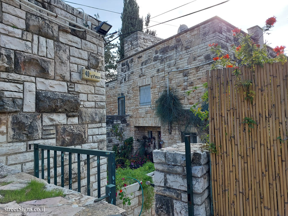 Jerusalem - Heritage Sites in Israel - The Boazsson Home - He-Khaluts St 49, Jerusalem, Israel