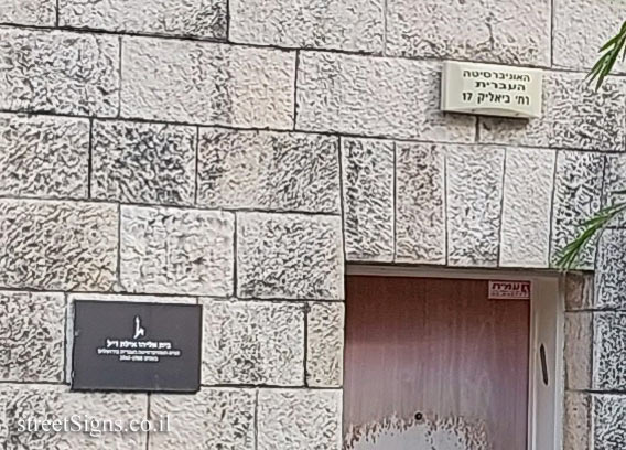 Jerusalem - Heritage Sites in Israel - Joles Family Home - Khayim Nakhman Bialik St 17, Jerusalem, Israel