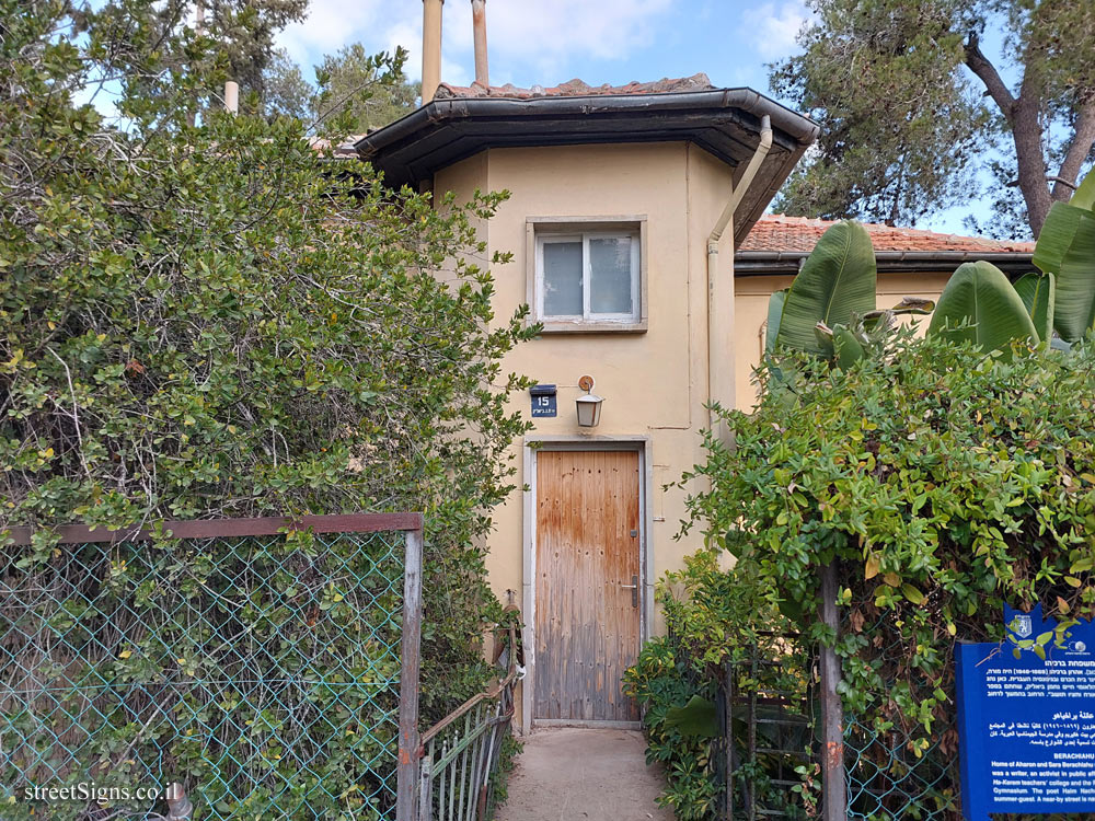 Jerusalem - Heritage Sites in Israel - Berachiahu Family Home - Khayim Nakhman Bialik St 15, Jerusalem, Israel