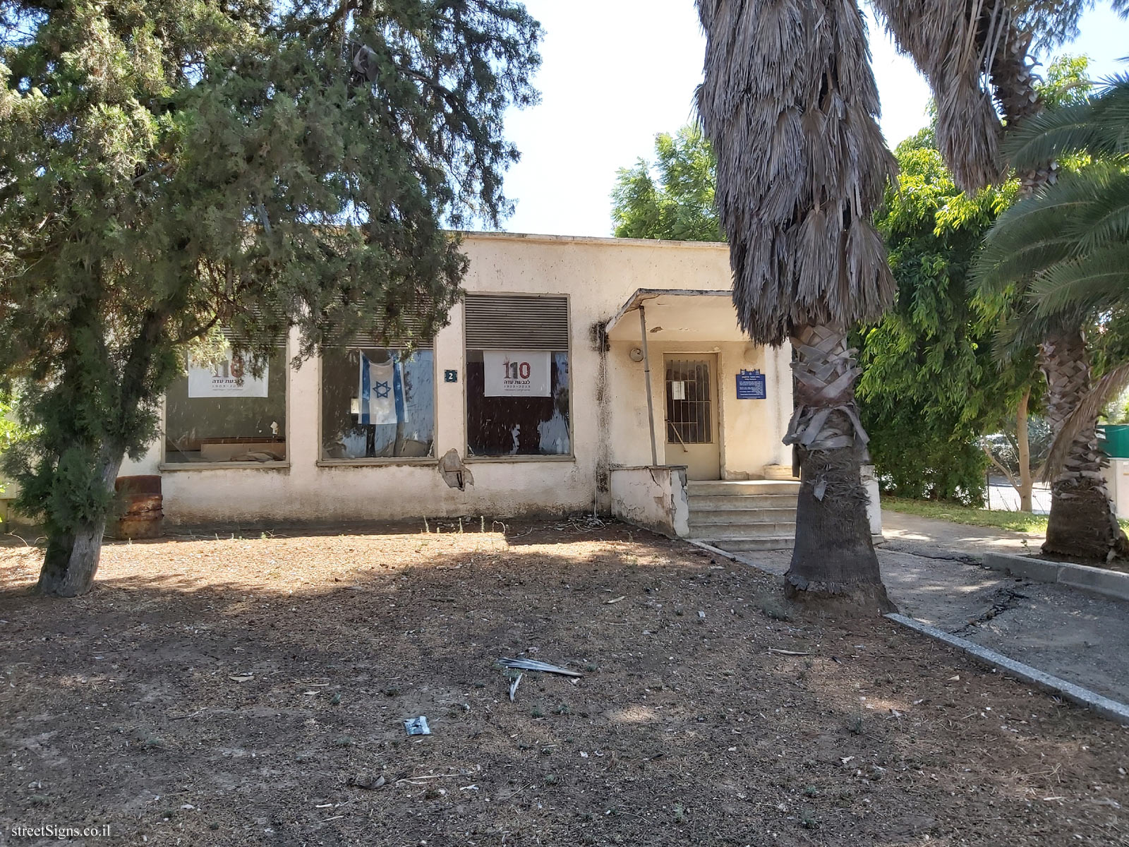 Heritage Sites in Israel - The first school in Givat Ada - HaDekel/HaRishonim, Binyamina-Giv’at Ada, Israel