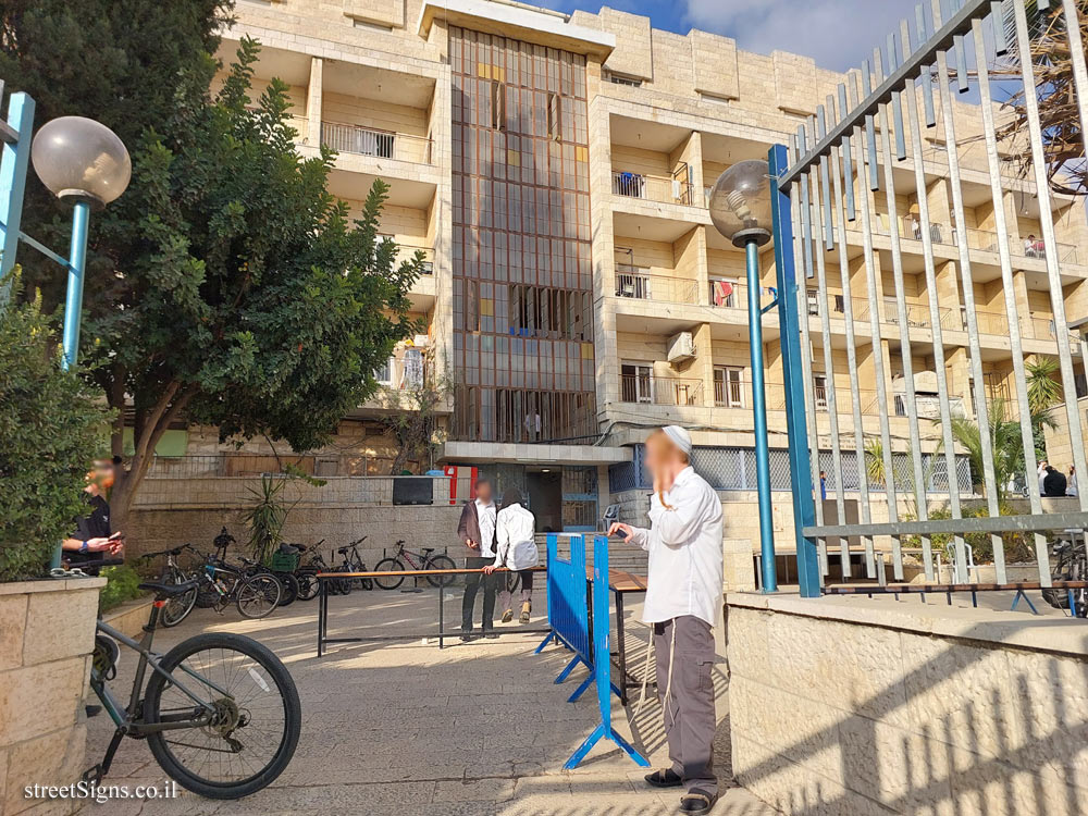 Jerusalem - Heritage Sites in Israel - Yeshivat Merkaz Harav - HaRav Tsvi Yehuda St 14, Jerusalem, Israel