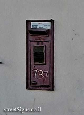 Rishon Lezion - The Pharmacy and Post Office - Kikar HaMeyasdim 1, Rishon LeTsiyon, Israel