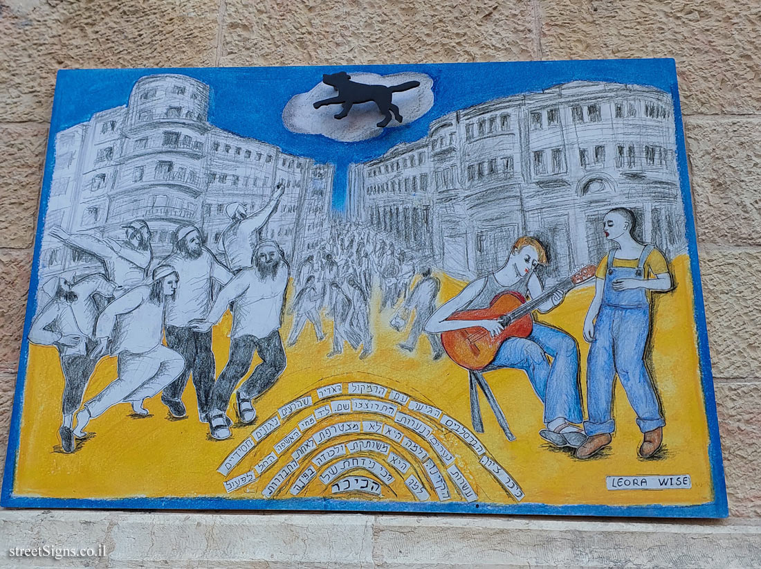 Jerusalem - A tour following the book "Someone to Run With" - Zion Square - Jaffa St 42, Jerusalem, Israel