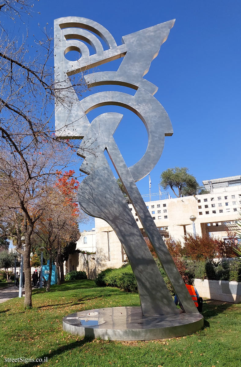 Jerusalem - "Modern Head" an outdoor sculpture by Roy Lichtenstein in memory of Yitzhak Rabin - Safra Square 6, Jerusalem, Israel