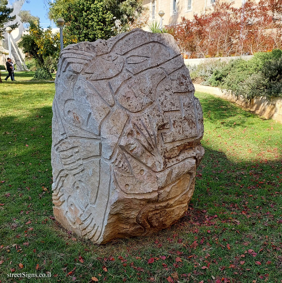 Jerusalem - "Sacrifice of Isaac" outdoor sculpture by Avraham Ofek - Safra Square, Jerusalem, Israel