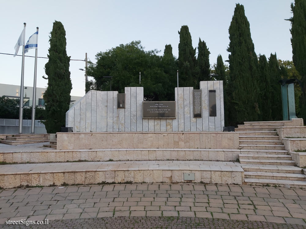 Tel Mond - a monument to the local people who fell in Israel’s wars - HaDekel/HaRakefet, Tel Mond, Israel