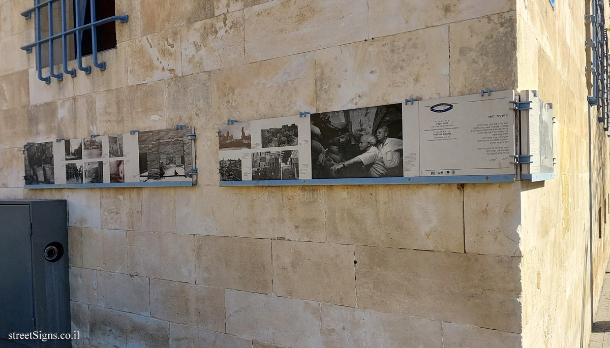 Jerusalem - Photograph in stone - Divided city - Safra Square 13, Jerusalem, Israel