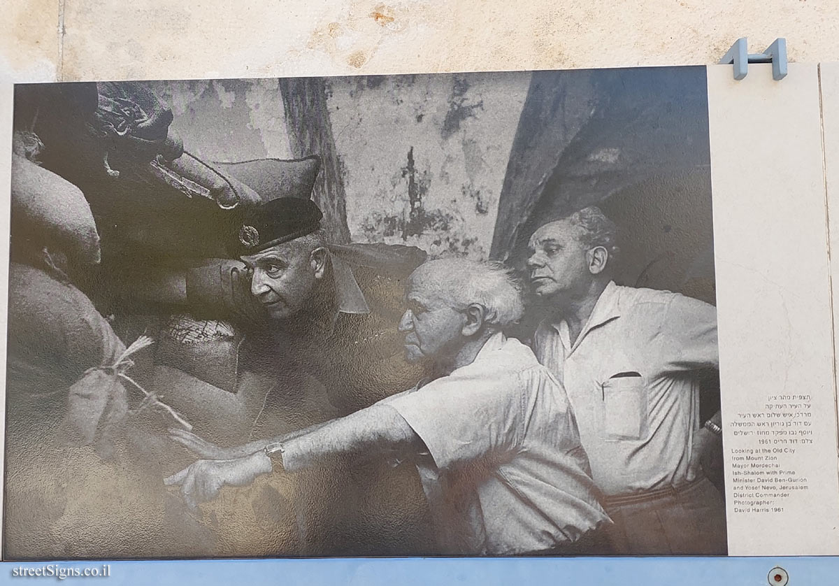 Jerusalem - Photograph in stone - Divided city (Board 3) - Safra Square 13, Jerusalem, Israel