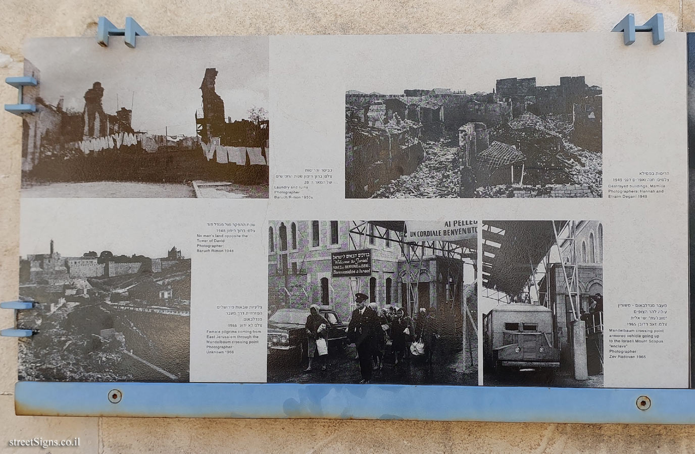 Jerusalem - Photograph in stone - Divided city (Board 4) - Safra Square 13, Jerusalem, Israel