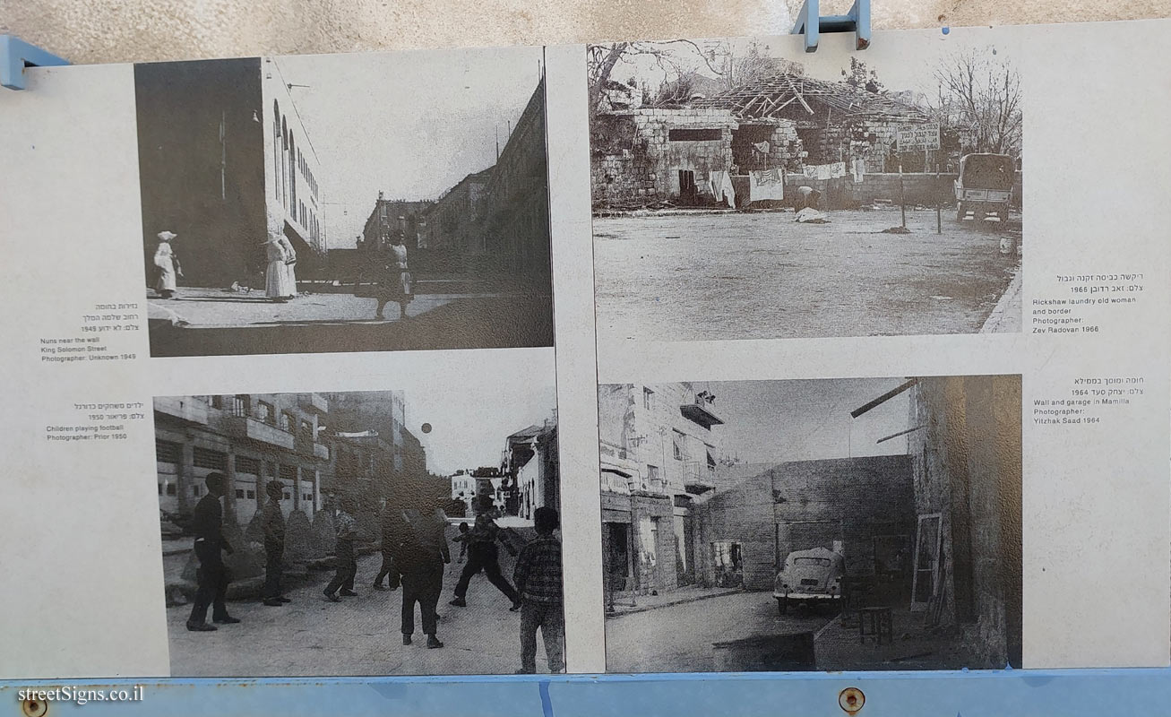 Jerusalem - Photograph in stone - Divided city (Board 6) - Safra Square 13, Jerusalem, Israel