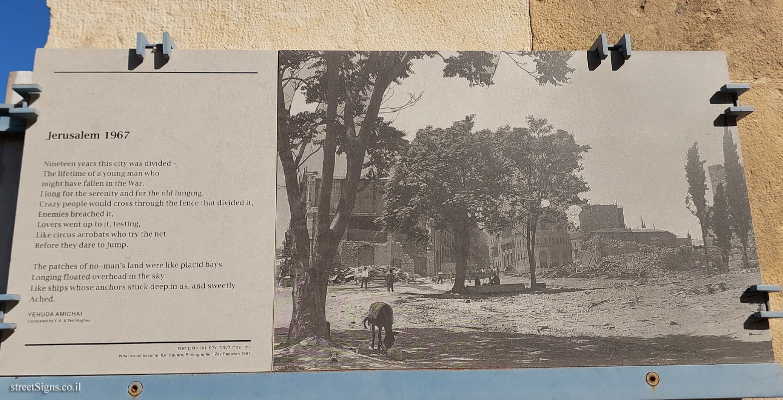 Jerusalem - Photograph in stone - Divided city (Board 2) - Safra Square 13, Jerusalem, Israel