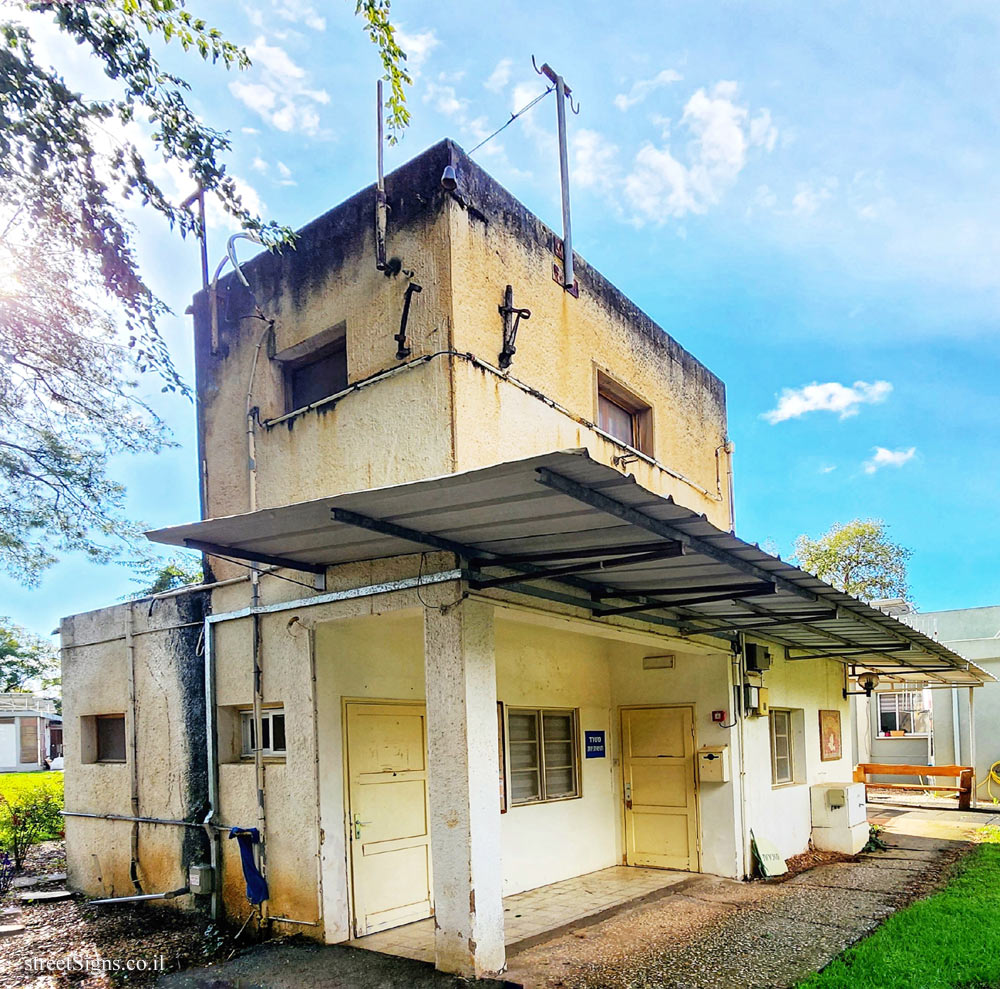 Kfar Blum - Heritage Sites in Israel - Secretariat building