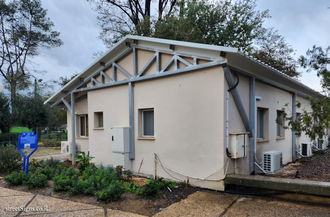 Kfar Blum - Heritage Sites in Israel - The Habonim’s house