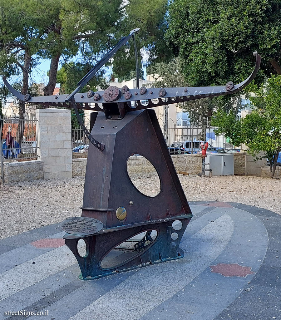Haifa - Madatek - "Sundial" outdoor sculpture by Maty Grunberg - Balfour St 12, Haifa, Israel