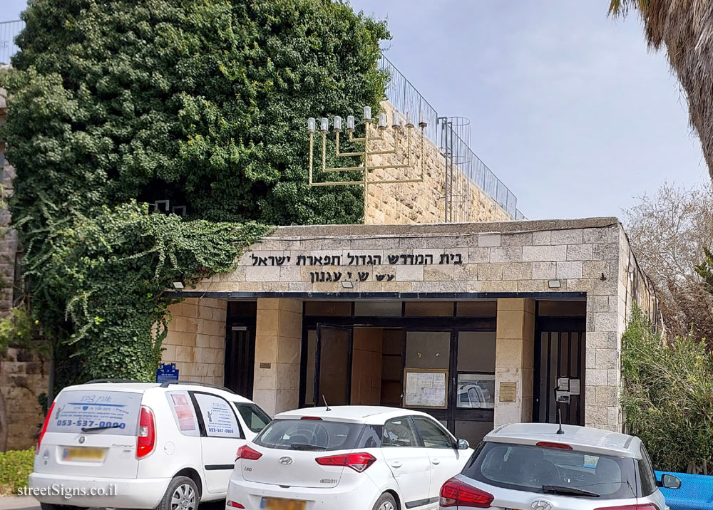  Jerusalem - Heritage Sites in Israel - Agnon Synagogue - Leib Yafe St 13, Jerusalem, Israel