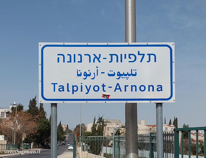 Jerusalem - Heritage Sites in Israel - Arnona Neighborhood - Leib Yafe St 21, Jerusalem, Israel