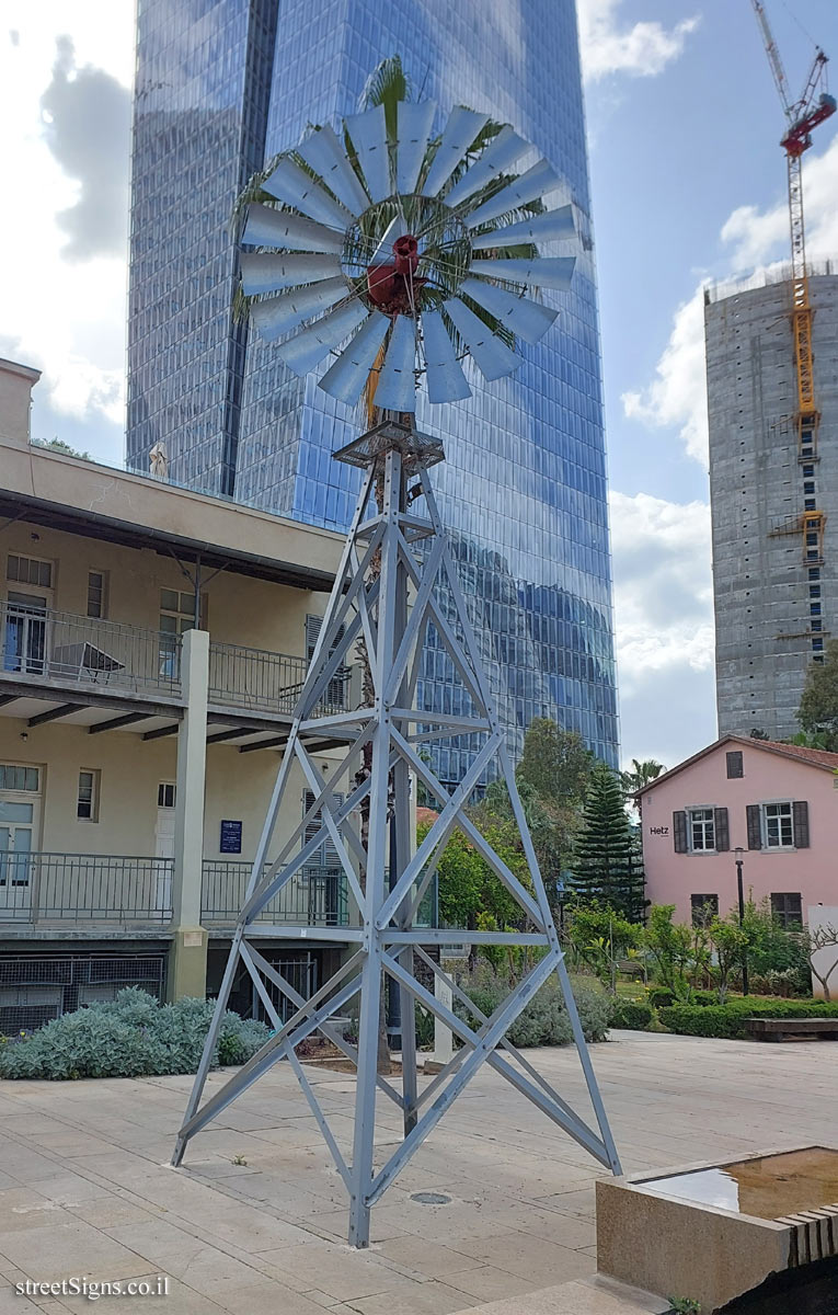 Tel Aviv - Sarona complex - Windpump - Rav Aluf David Elazar St 6, Tel Aviv-Yafo, Israel