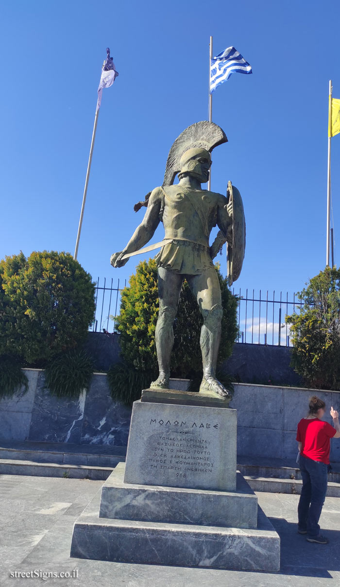 Sparta - Monument to King Leonidas I - Triakosion 77, Sparti 231 00, Greece