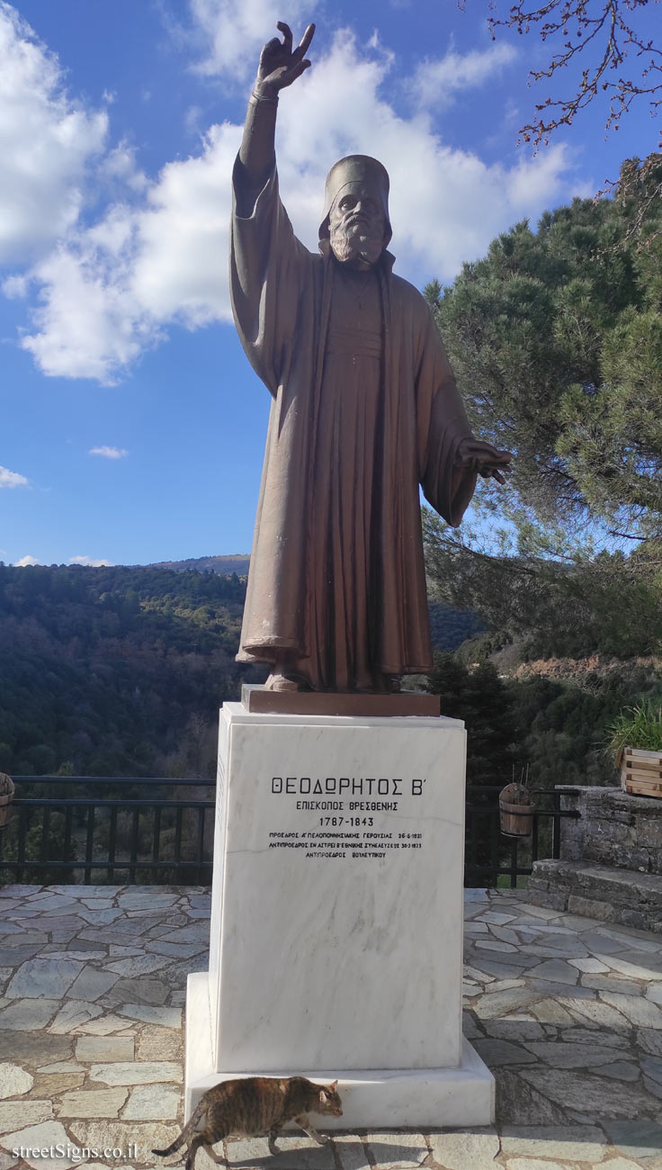Vamvakou - the statue of Bishop Theodore II - Epar.Od. Karion-Vamvakou, Sparti 230 67, Greece