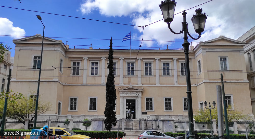 Athens - Arsakeio building - Panepistimiou 47/49, Athina 105 64, Greece