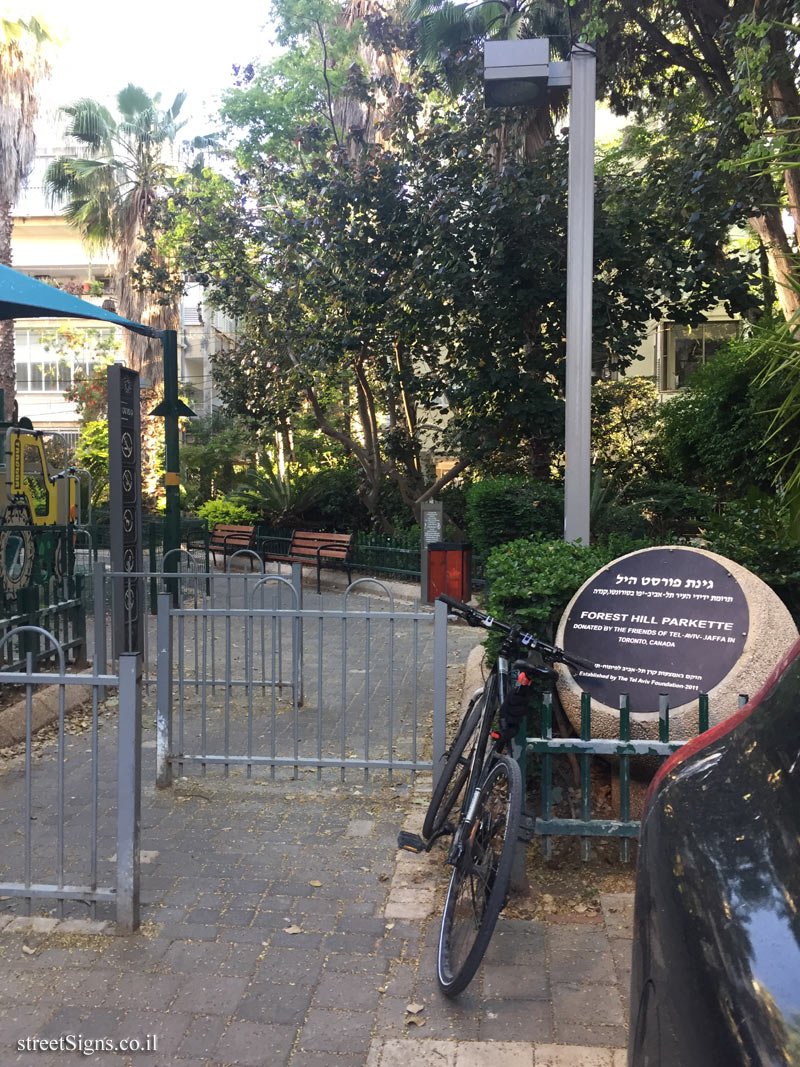 Forest Hill Parkette - Tel Aviv-Yafo, Israel