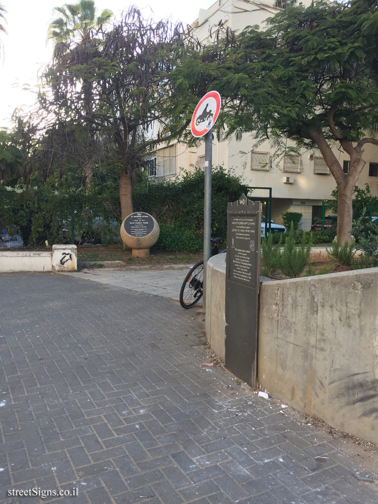 The induction center of the Hagana - Commemoration of Underground Movements in Tel Aviv - Berkovitch St, Tel Aviv-Yafo, Israel