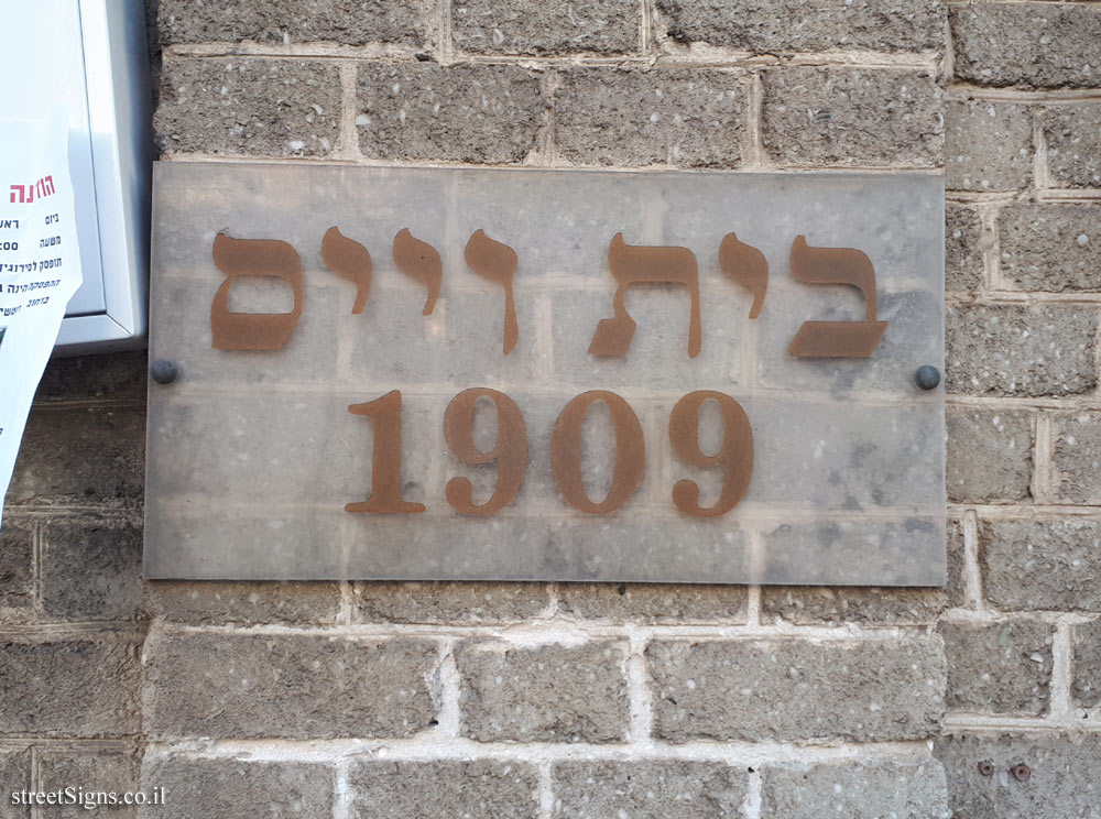  Weiss House - Herzl St 2, Tel Aviv-Yafo, Israel