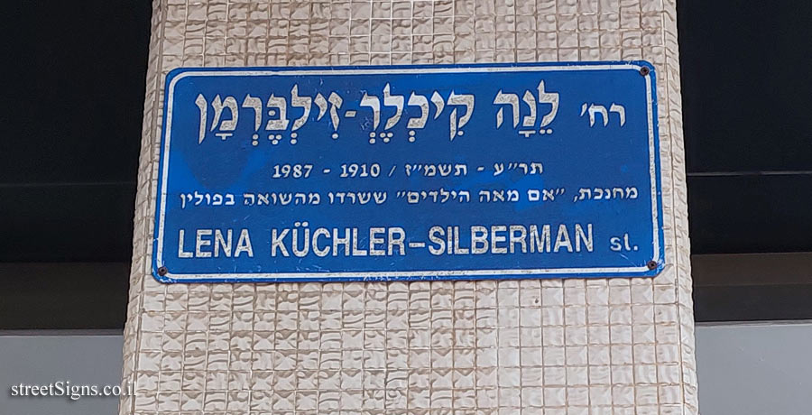 Lena Kuchler-Silberman St, Tel Aviv-Yafo, Israel