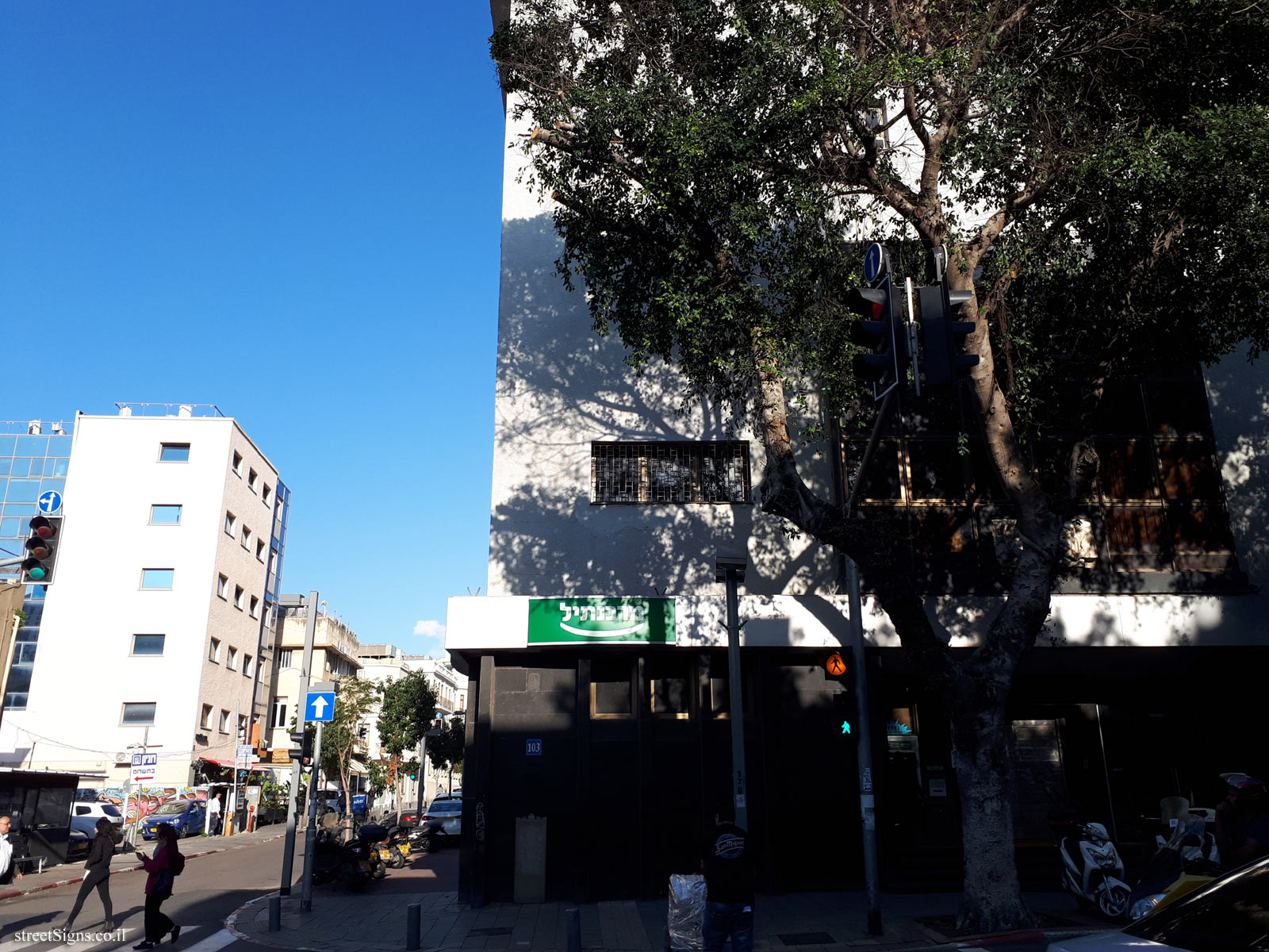 A raid to seize money by the Lehi - Allenby St 103, Tel Aviv-Yafo, Israel