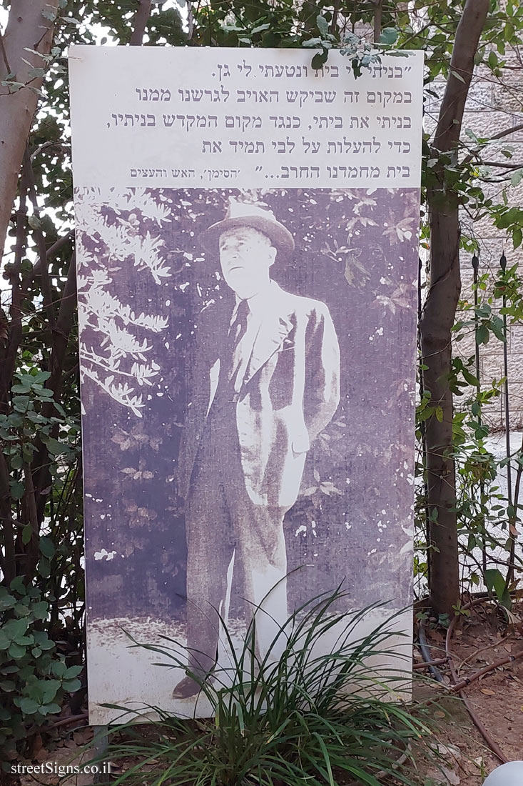 Jerusalem - Agnon’s House - Agnon Garden - Klausner St 16, Jerusalem, Israel