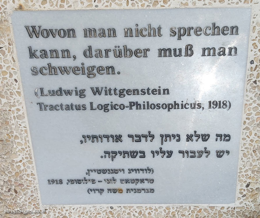 Tel Aviv University - Antin Square tiles - Claim: Logical-philosophical article (Wittgenstein) - Chaim Levanon St 64, Tel Aviv-Yafo, Israel