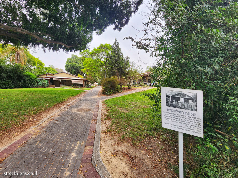 Givat Brenner - the neighborhood of millionaires - HaPikusim Blvd 1, Givat Brenner, 6094800, Israel