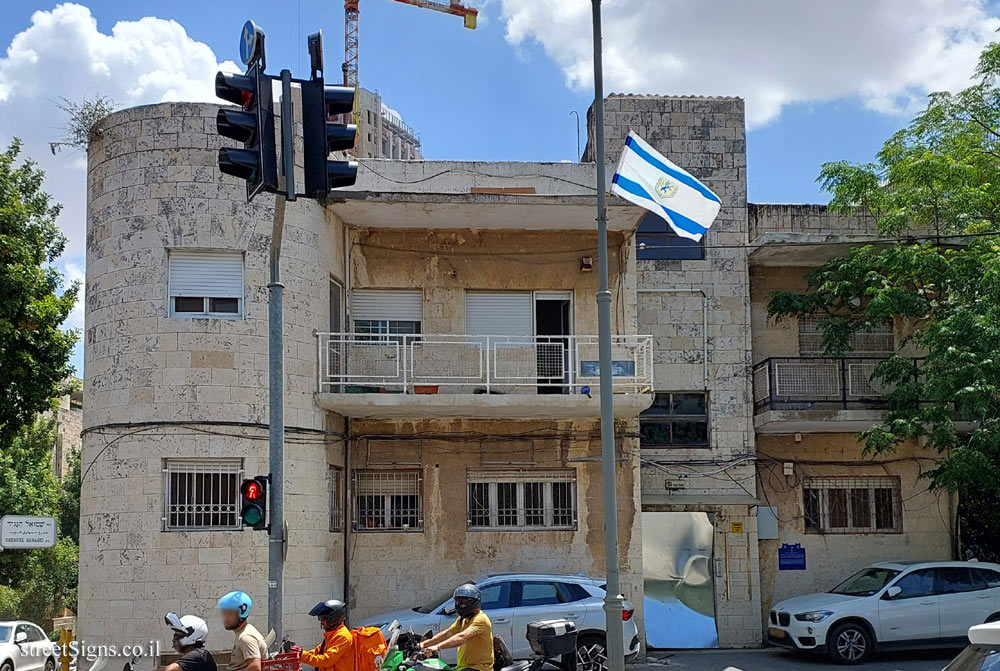 Jerusalem - Heritage Sites in Israel - The house of Dr. Yizhak Arrie Heppner - Shmu’el ha-Nagid St 13, Jerusalem, Israel