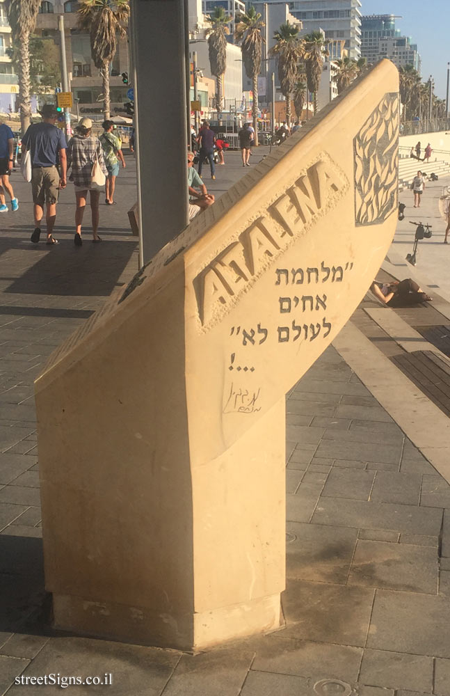Tel Aviv - Memorial for the Altalena weapons ship - Shlomo Lahat Promenade 17, Tel Aviv-Yafo, Israel