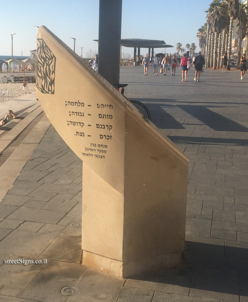 Tel Aviv - Memorial for the Altalena weapons ship - Shlomo Lahat Promenade 17, Tel Aviv-Yafo, Israel