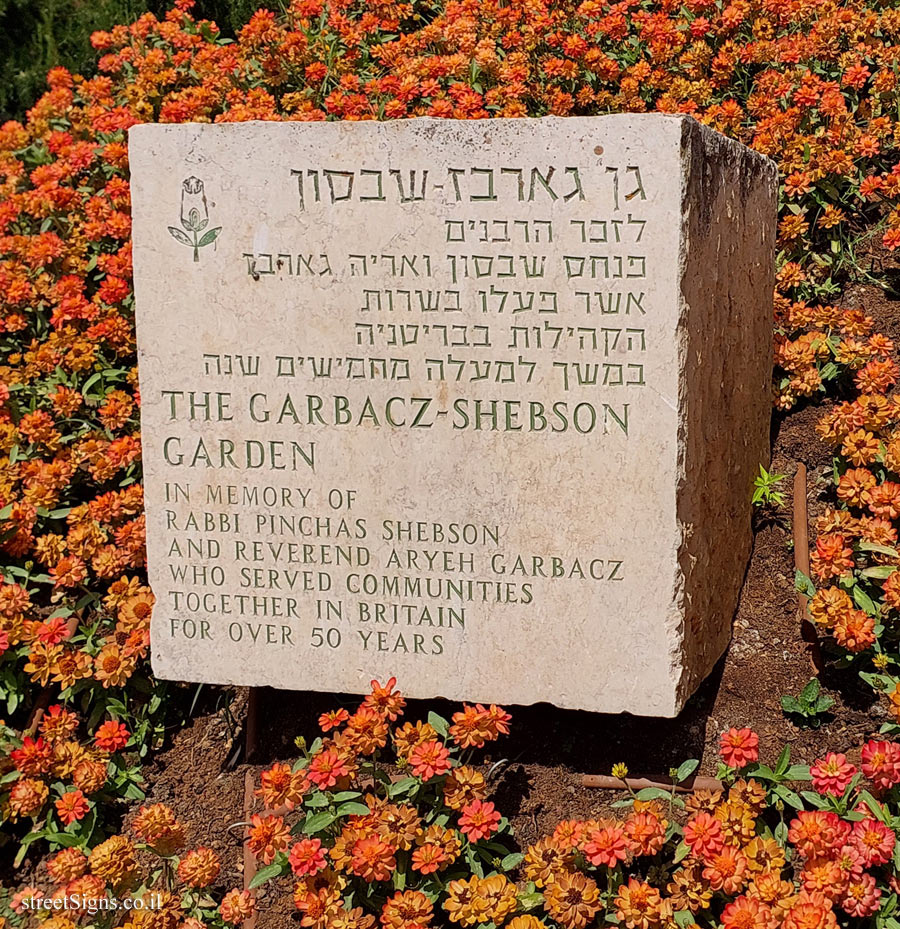 The Garbacz-shebson Garden, Jerusalem, Israel