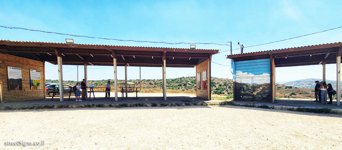 Lachish Training Base