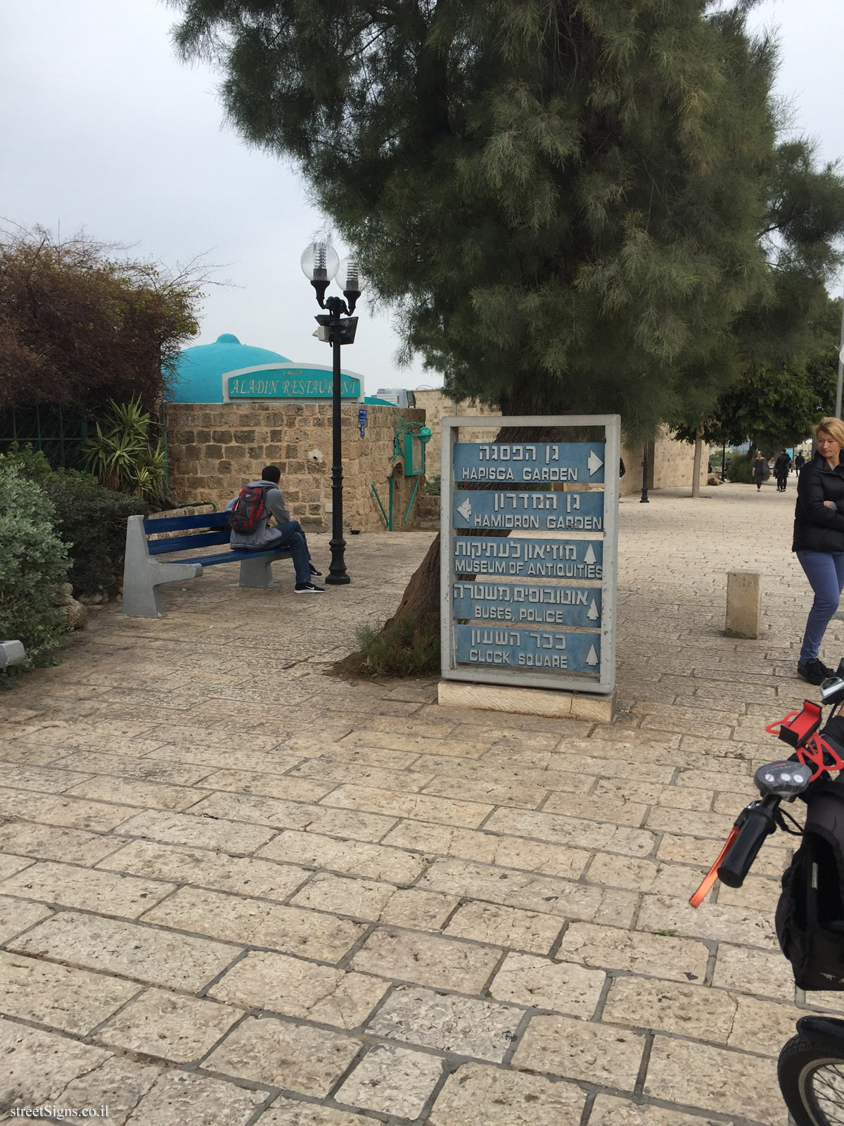Tel Aviv - Old Jaffa - Nearby attractions