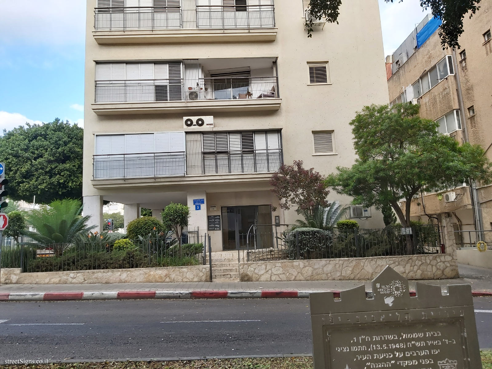 The signing of the surrender of Arab Jaffa - Sderot Chen 1, Tel Aviv-Yafo, Israel