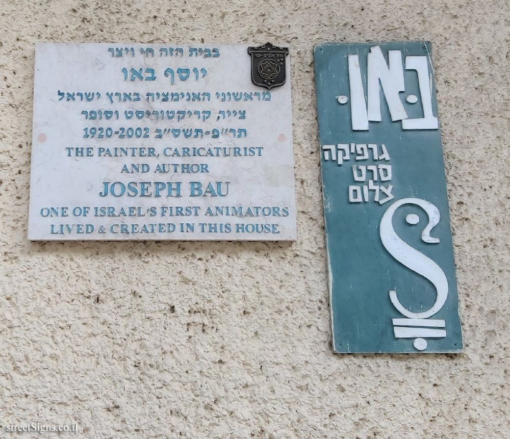 The House of Joseph Bau - Berdyczewski St 9, Tel Aviv-Yafo, Israel