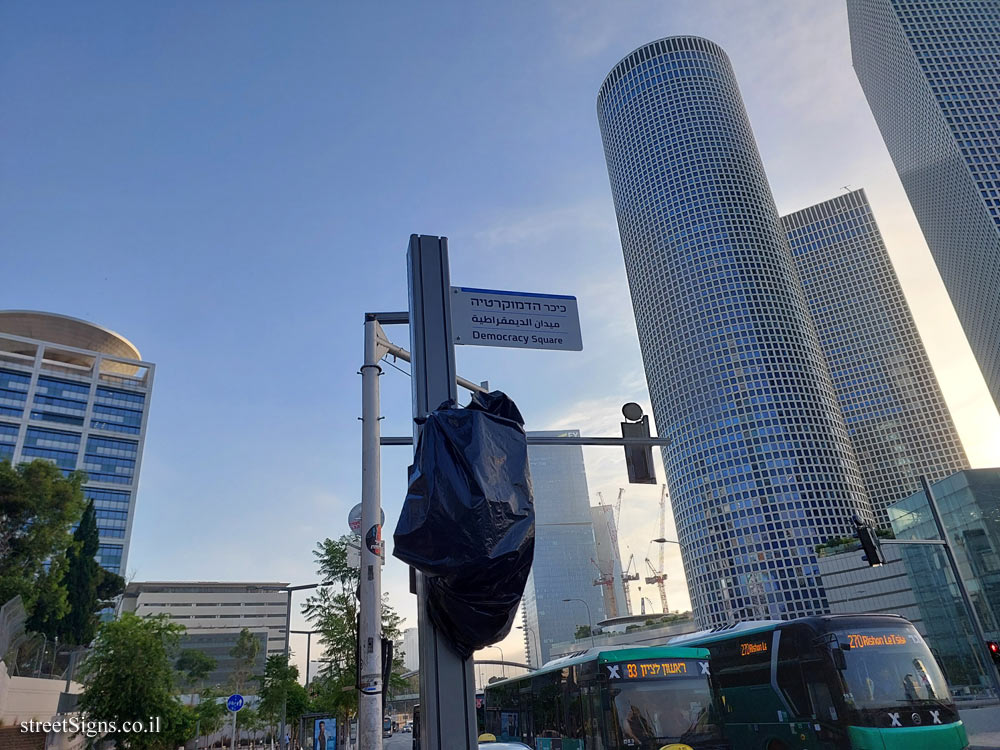 Tel Aviv - Democracy Square - Kikar hademocratia 1, Tel Aviv-Yafo, Israel