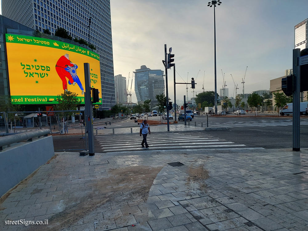 Tel Aviv - Democracy Square - Kikar hademocratia 1, Tel Aviv-Yafo, Israel