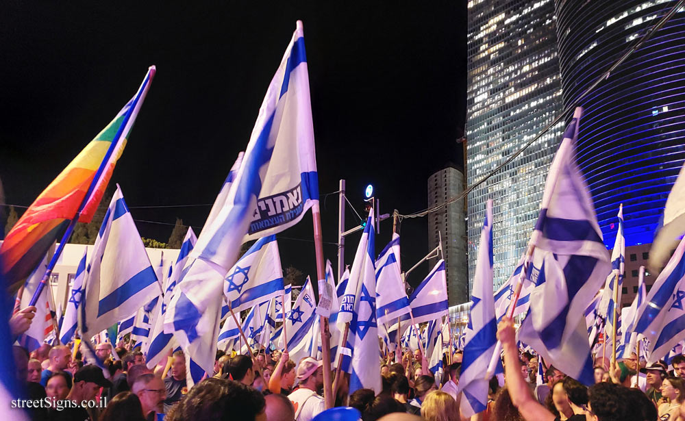 Tel Aviv - Democracy Square - Kikar hademocratia 1, Tel Aviv-Yafo, Israel