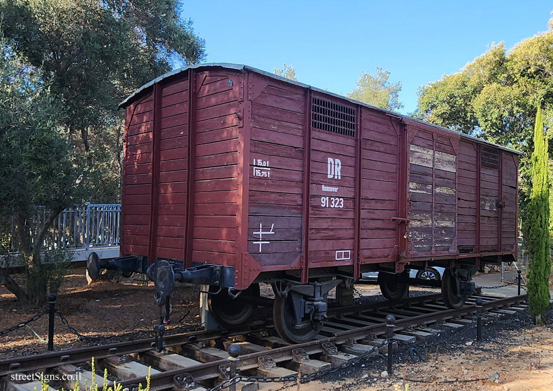 Nir Galim-House of Witnesses-A train car that was used to transport Jews during the Holocaust - Brosh St 8, Nir Galim, Israel