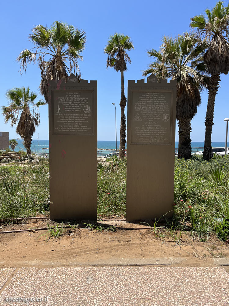 The Tel Aviv Company of the Labor Battalion-Commemoration of Underground Movements in Tel Aviv - HaYarkon St 117, Tel Aviv-Yafo, Israel