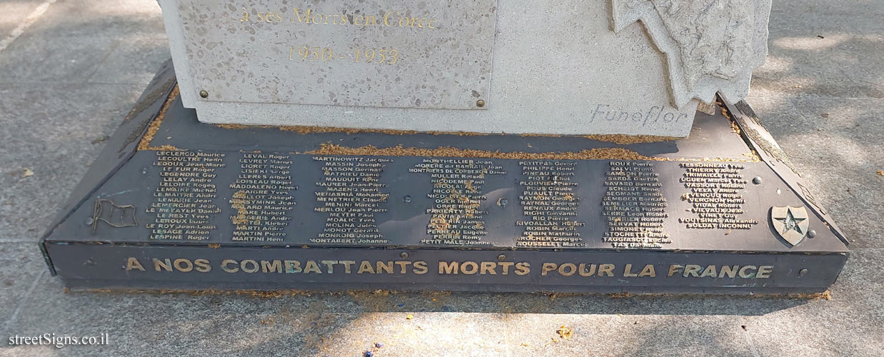 Paris - Korean War Memorial - St Gervais, 75004, 75004 Paris, France