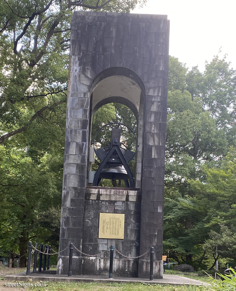 Tokyo - replica of the American Liberty Bell - 1-6 Hibiyakōen, Chiyoda City, Tokyo 100-0012, Japan