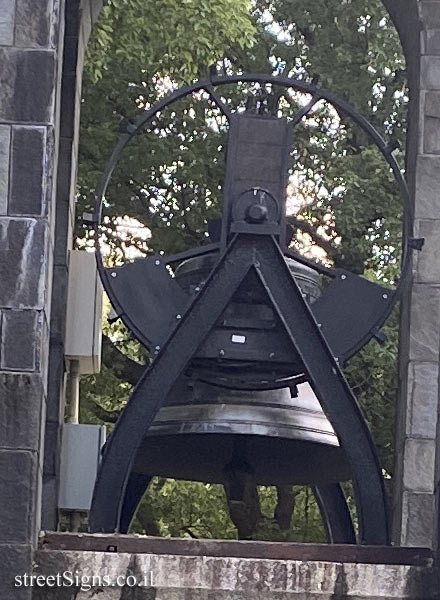 Tokyo - replica of the American Liberty Bell - 1-6 Hibiyakōen, Chiyoda City, Tokyo 100-0012, Japan